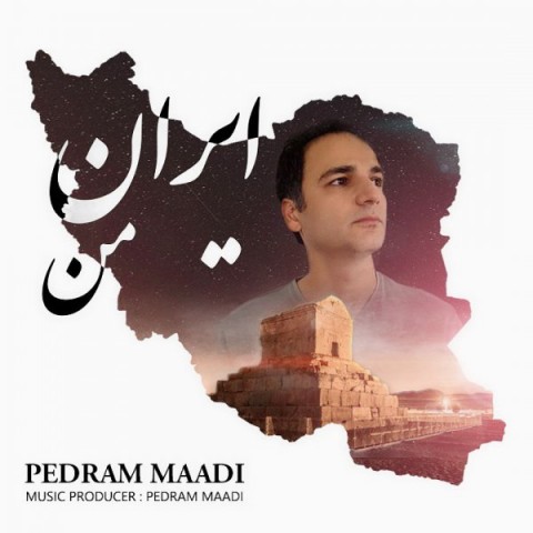 پدرام معادی ایران من